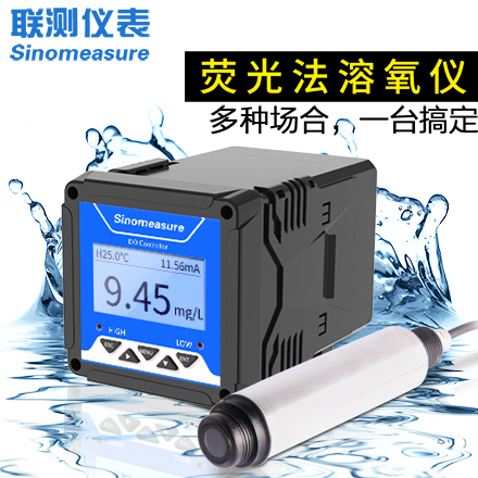 聯(lián)測_DY3000熒光法溶解氧儀(升級款)_污水處理、養(yǎng)殖專用_